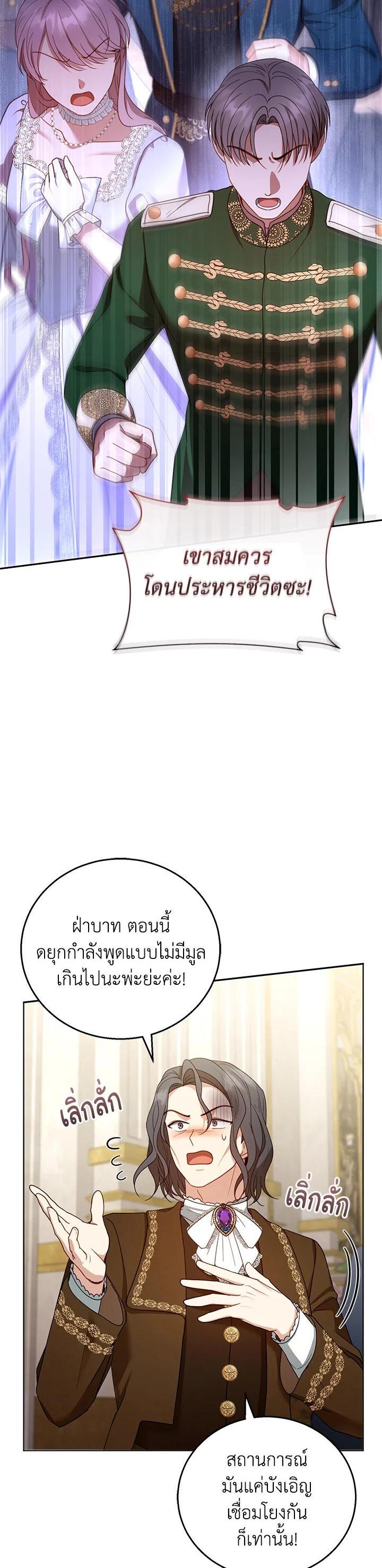 Manga-lc-com อ่านมังงะ อ่านการ์ตูน ออนไลน์ ฟรี I Plan to Divorce My Villain Husband but We Have A Child ตอนที่ 1 2 3 4 5 6 7 8 9 10 11 12 13 14 ฟรี ไม่มีโฆษณา Manga-lc - อ่าน มังงะ อ่าน การ์ตูน ออนไลน์ อ่านมังงะ ฟรี