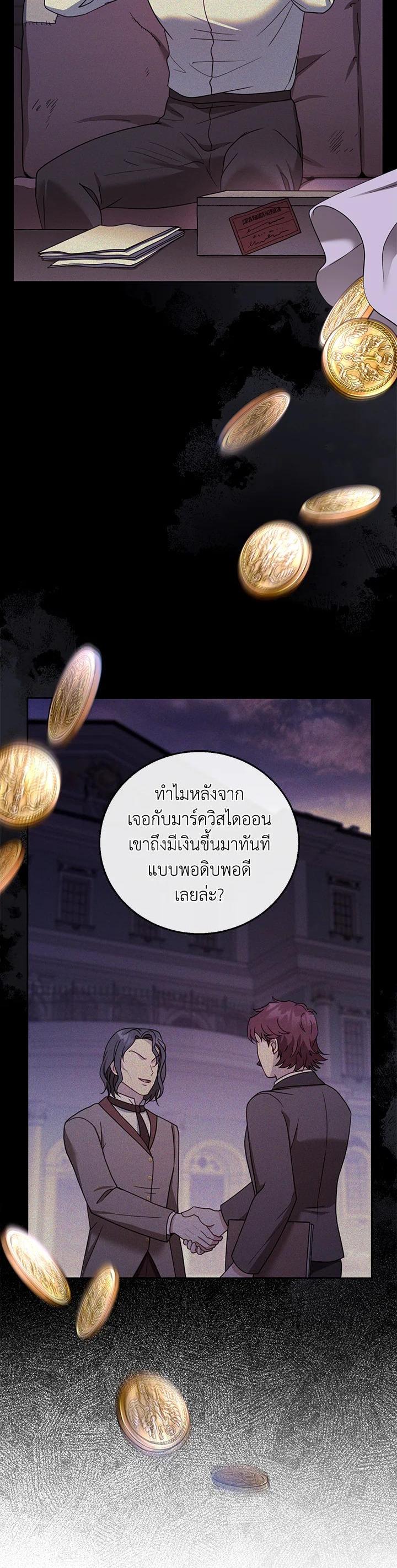 Manga-lc-com อ่านมังงะ อ่านการ์ตูน ออนไลน์ ฟรี I Plan to Divorce My Villain Husband but We Have A Child ตอนที่ 1 2 3 4 5 6 7 8 9 10 11 12 13 14 ฟรี ไม่มีโฆษณา Manga-lc - อ่าน มังงะ อ่าน การ์ตูน ออนไลน์ อ่านมังงะ ฟรี