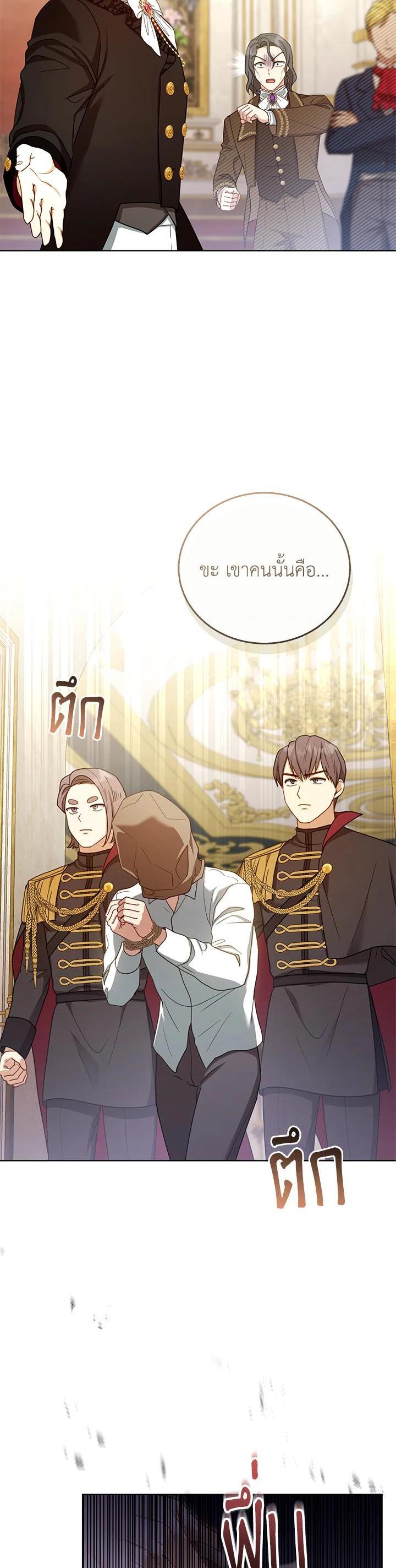 Manga-lc-com อ่านมังงะ อ่านการ์ตูน ออนไลน์ ฟรี I Plan to Divorce My Villain Husband but We Have A Child ตอนที่ 1 2 3 4 5 6 7 8 9 10 11 12 13 14 ฟรี ไม่มีโฆษณา Manga-lc - อ่าน มังงะ อ่าน การ์ตูน ออนไลน์ อ่านมังงะ ฟรี