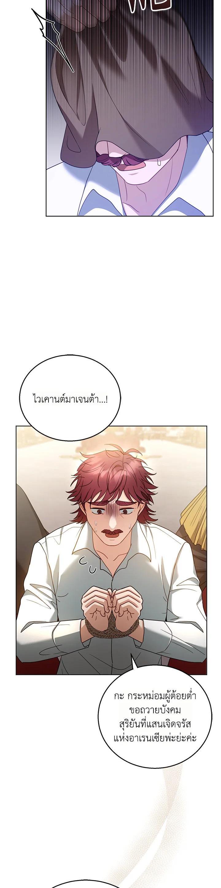 Manga-lc-com อ่านมังงะ อ่านการ์ตูน ออนไลน์ ฟรี I Plan to Divorce My Villain Husband but We Have A Child ตอนที่ 1 2 3 4 5 6 7 8 9 10 11 12 13 14 ฟรี ไม่มีโฆษณา Manga-lc - อ่าน มังงะ อ่าน การ์ตูน ออนไลน์ อ่านมังงะ ฟรี