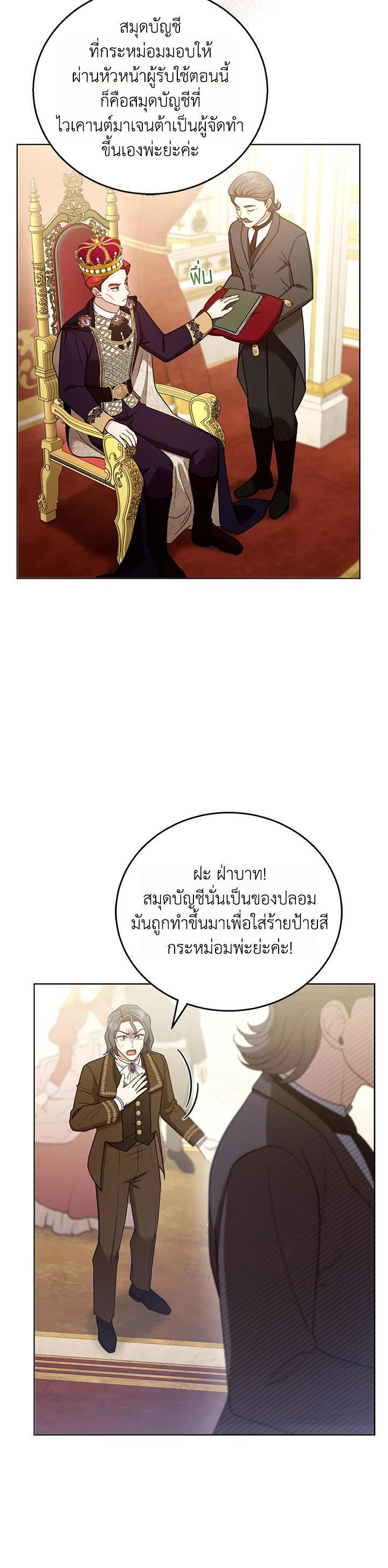 Manga-lc-com อ่านมังงะ อ่านการ์ตูน ออนไลน์ ฟรี I Plan to Divorce My Villain Husband but We Have A Child ตอนที่ 1 2 3 4 5 6 7 8 9 10 11 12 13 14 ฟรี ไม่มีโฆษณา Manga-lc - อ่าน มังงะ อ่าน การ์ตูน ออนไลน์ อ่านมังงะ ฟรี