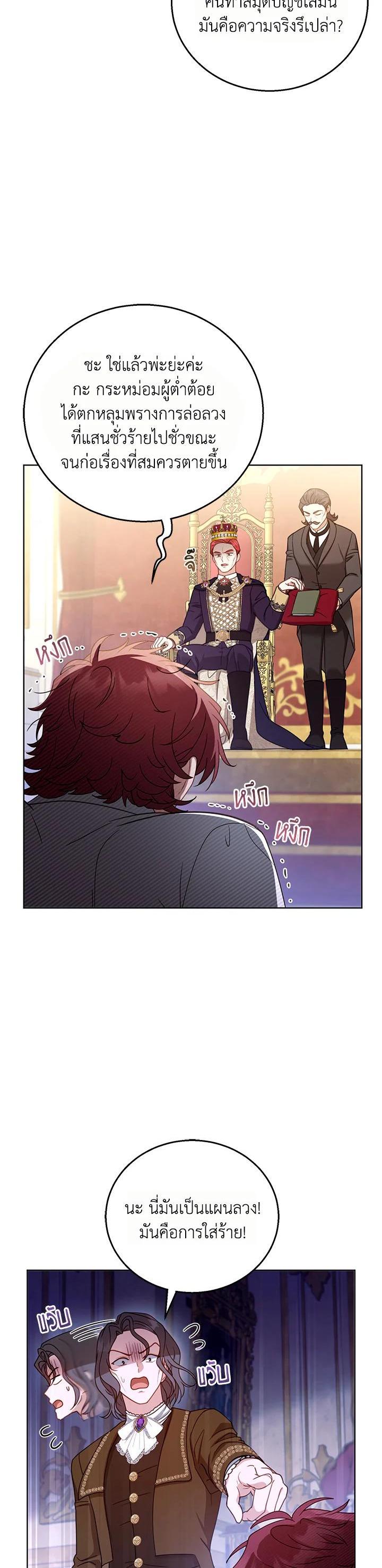 Manga-lc-com อ่านมังงะ อ่านการ์ตูน ออนไลน์ ฟรี I Plan to Divorce My Villain Husband but We Have A Child ตอนที่ 1 2 3 4 5 6 7 8 9 10 11 12 13 14 ฟรี ไม่มีโฆษณา Manga-lc - อ่าน มังงะ อ่าน การ์ตูน ออนไลน์ อ่านมังงะ ฟรี