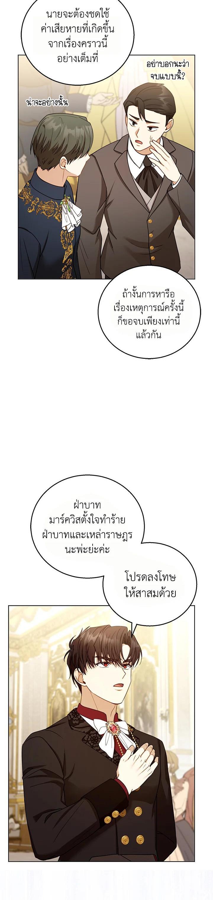 Manga-lc-com อ่านมังงะ อ่านการ์ตูน ออนไลน์ ฟรี I Plan to Divorce My Villain Husband but We Have A Child ตอนที่ 1 2 3 4 5 6 7 8 9 10 11 12 13 14 ฟรี ไม่มีโฆษณา Manga-lc - อ่าน มังงะ อ่าน การ์ตูน ออนไลน์ อ่านมังงะ ฟรี