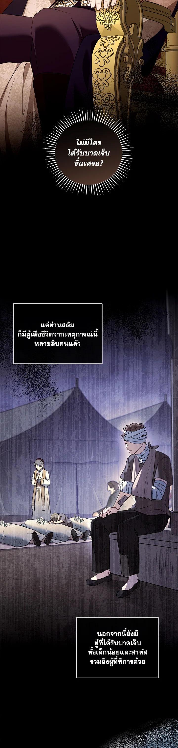 Manga-lc-com อ่านมังงะ อ่านการ์ตูน ออนไลน์ ฟรี I Plan to Divorce My Villain Husband but We Have A Child ตอนที่ 1 2 3 4 5 6 7 8 9 10 11 12 13 14 ฟรี ไม่มีโฆษณา Manga-lc - อ่าน มังงะ อ่าน การ์ตูน ออนไลน์ อ่านมังงะ ฟรี