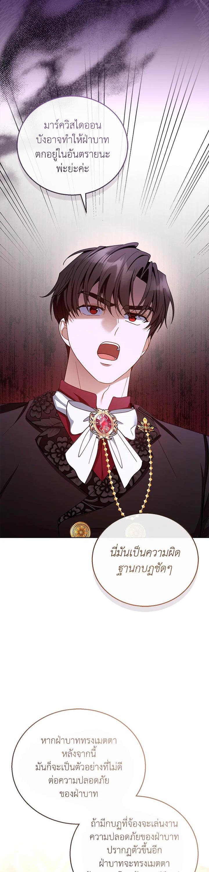 Manga-lc-com อ่านมังงะ อ่านการ์ตูน ออนไลน์ ฟรี I Plan to Divorce My Villain Husband but We Have A Child ตอนที่ 1 2 3 4 5 6 7 8 9 10 11 12 13 14 ฟรี ไม่มีโฆษณา Manga-lc - อ่าน มังงะ อ่าน การ์ตูน ออนไลน์ อ่านมังงะ ฟรี