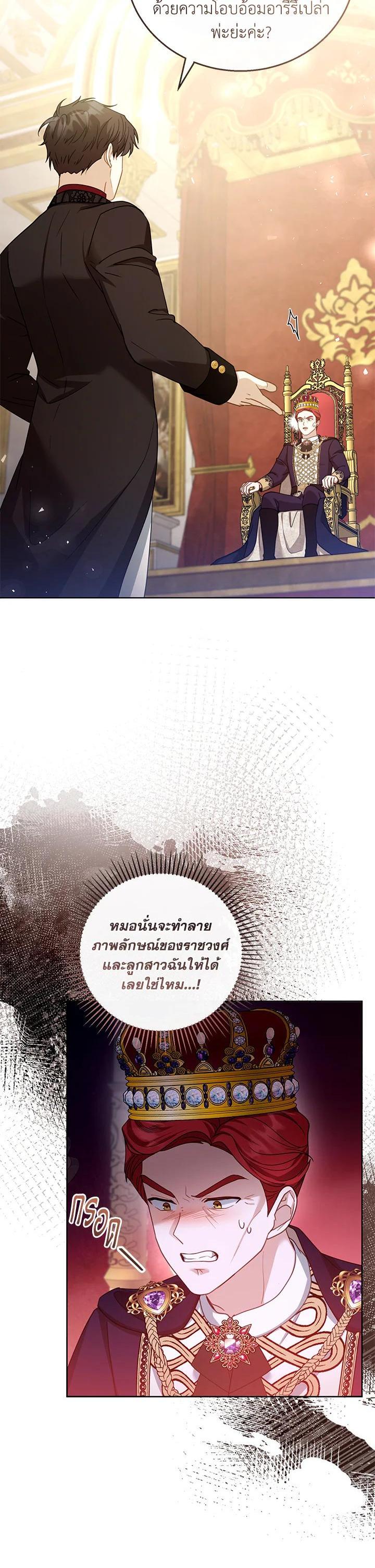 Manga-lc-com อ่านมังงะ อ่านการ์ตูน ออนไลน์ ฟรี I Plan to Divorce My Villain Husband but We Have A Child ตอนที่ 1 2 3 4 5 6 7 8 9 10 11 12 13 14 ฟรี ไม่มีโฆษณา Manga-lc - อ่าน มังงะ อ่าน การ์ตูน ออนไลน์ อ่านมังงะ ฟรี