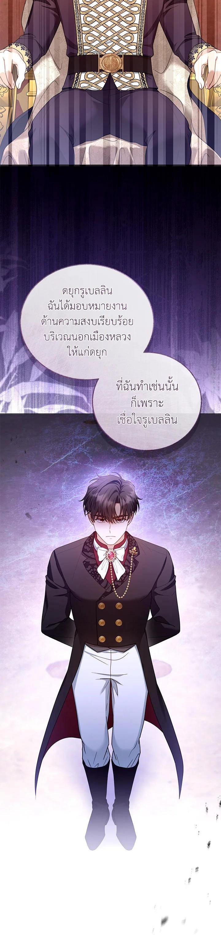 Manga-lc-com อ่านมังงะ อ่านการ์ตูน ออนไลน์ ฟรี I Plan to Divorce My Villain Husband but We Have A Child ตอนที่ 1 2 3 4 5 6 7 8 9 10 11 12 13 14 ฟรี ไม่มีโฆษณา Manga-lc - อ่าน มังงะ อ่าน การ์ตูน ออนไลน์ อ่านมังงะ ฟรี