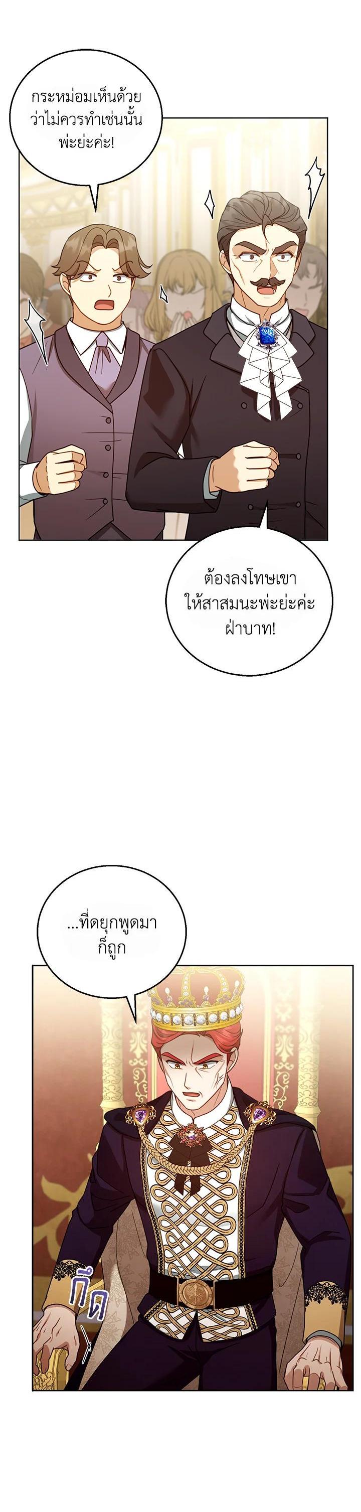 Manga-lc-com อ่านมังงะ อ่านการ์ตูน ออนไลน์ ฟรี I Plan to Divorce My Villain Husband but We Have A Child ตอนที่ 1 2 3 4 5 6 7 8 9 10 11 12 13 14 ฟรี ไม่มีโฆษณา Manga-lc - อ่าน มังงะ อ่าน การ์ตูน ออนไลน์ อ่านมังงะ ฟรี