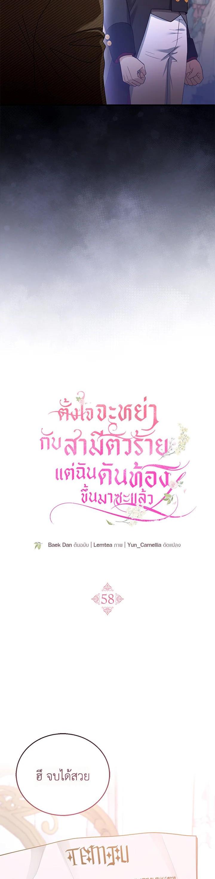 Manga-lc-com อ่านมังงะ อ่านการ์ตูน ออนไลน์ ฟรี I Plan to Divorce My Villain Husband but We Have A Child ตอนที่ 1 2 3 4 5 6 7 8 9 10 11 12 13 14 ฟรี ไม่มีโฆษณา Manga-lc - อ่าน มังงะ อ่าน การ์ตูน ออนไลน์ อ่านมังงะ ฟรี