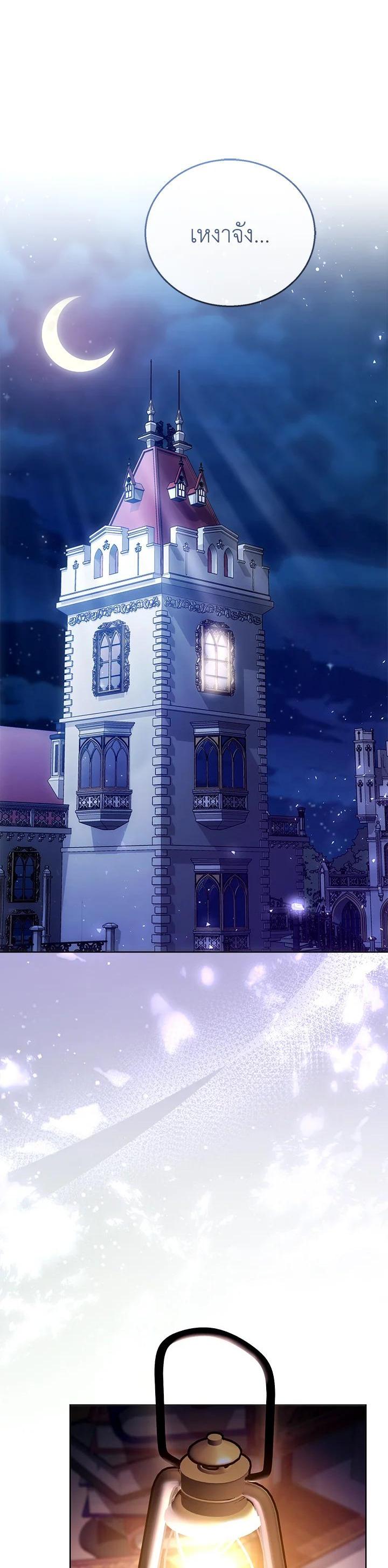 Manga-lc-com อ่านมังงะ อ่านการ์ตูน ออนไลน์ ฟรี I Plan to Divorce My Villain Husband but We Have A Child ตอนที่ 1 2 3 4 5 6 7 8 9 10 11 12 13 14 ฟรี ไม่มีโฆษณา Manga-lc - อ่าน มังงะ อ่าน การ์ตูน ออนไลน์ อ่านมังงะ ฟรี