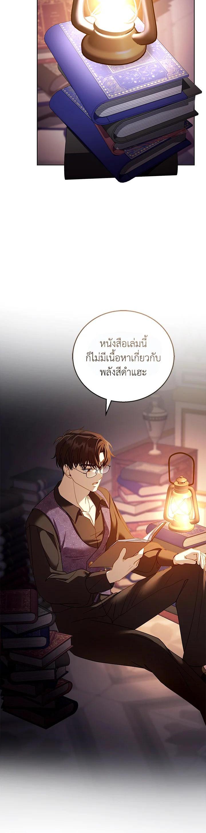 Manga-lc-com อ่านมังงะ อ่านการ์ตูน ออนไลน์ ฟรี I Plan to Divorce My Villain Husband but We Have A Child ตอนที่ 1 2 3 4 5 6 7 8 9 10 11 12 13 14 ฟรี ไม่มีโฆษณา Manga-lc - อ่าน มังงะ อ่าน การ์ตูน ออนไลน์ อ่านมังงะ ฟรี
