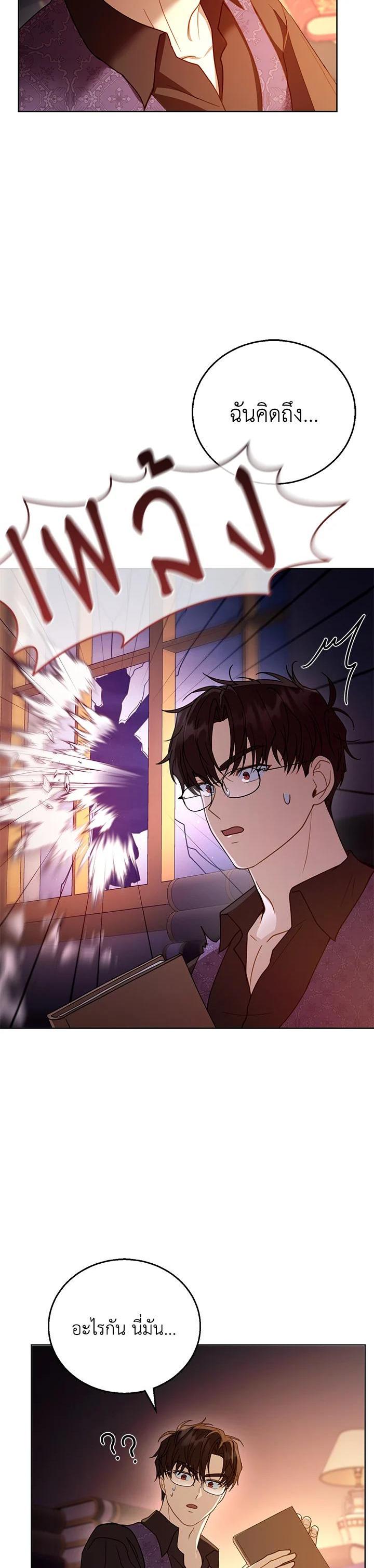 Manga-lc-com อ่านมังงะ อ่านการ์ตูน ออนไลน์ ฟรี I Plan to Divorce My Villain Husband but We Have A Child ตอนที่ 1 2 3 4 5 6 7 8 9 10 11 12 13 14 ฟรี ไม่มีโฆษณา Manga-lc - อ่าน มังงะ อ่าน การ์ตูน ออนไลน์ อ่านมังงะ ฟรี