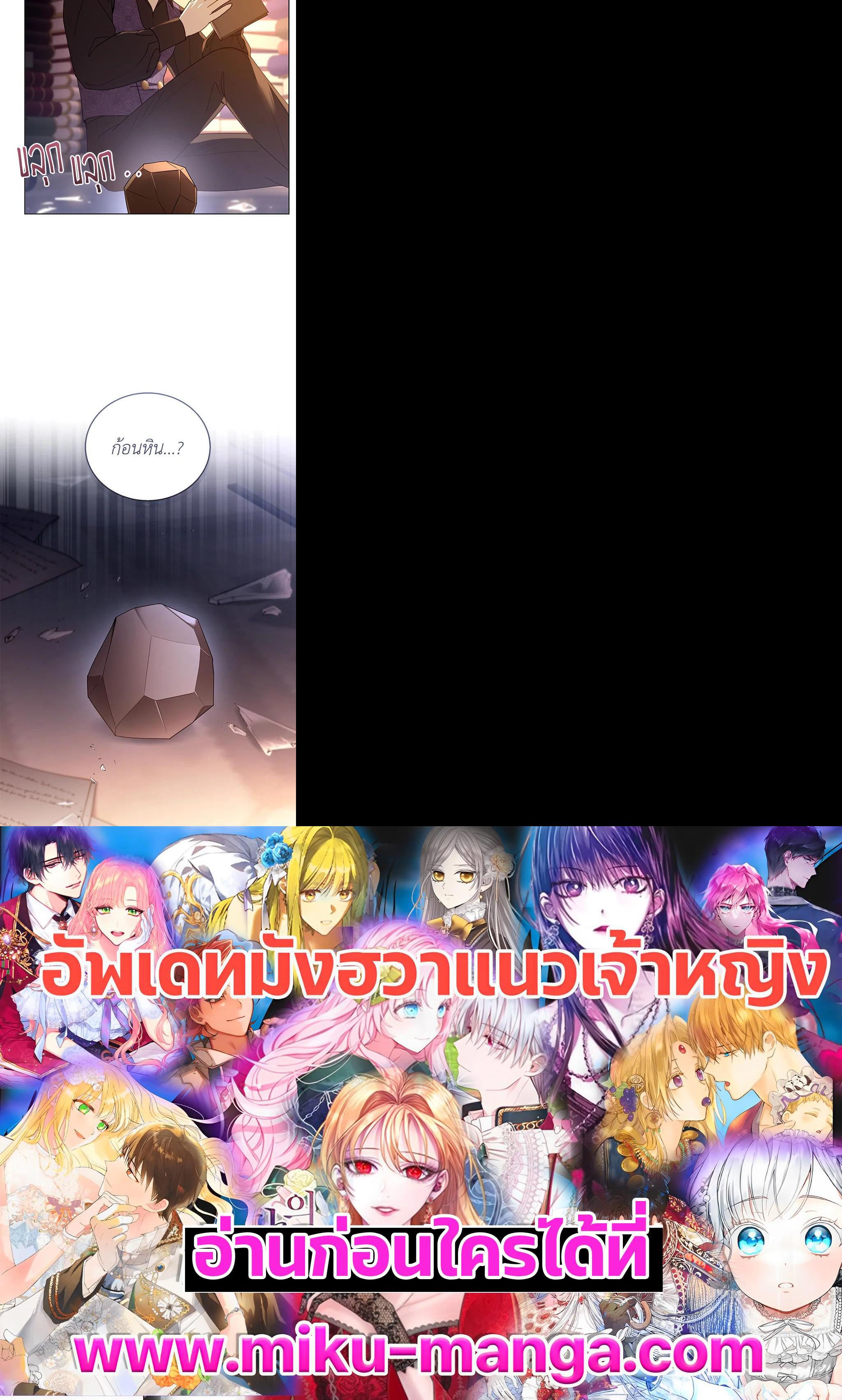 Manga-lc-com อ่านมังงะ อ่านการ์ตูน ออนไลน์ ฟรี I Plan to Divorce My Villain Husband but We Have A Child ตอนที่ 1 2 3 4 5 6 7 8 9 10 11 12 13 14 ฟรี ไม่มีโฆษณา Manga-lc - อ่าน มังงะ อ่าน การ์ตูน ออนไลน์ อ่านมังงะ ฟรี