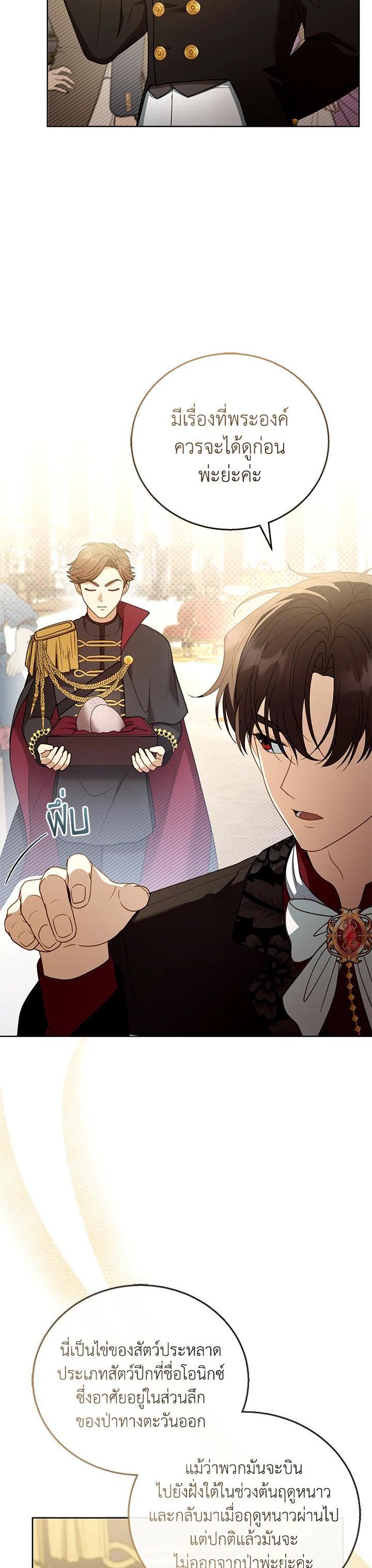 Manga-lc-com อ่านมังงะ อ่านการ์ตูน ออนไลน์ ฟรี I Plan to Divorce My Villain Husband but We Have A Child ตอนที่ 1 2 3 4 5 6 7 8 9 10 11 12 13 14 ฟรี ไม่มีโฆษณา Manga-lc - อ่าน มังงะ อ่าน การ์ตูน ออนไลน์ อ่านมังงะ ฟรี