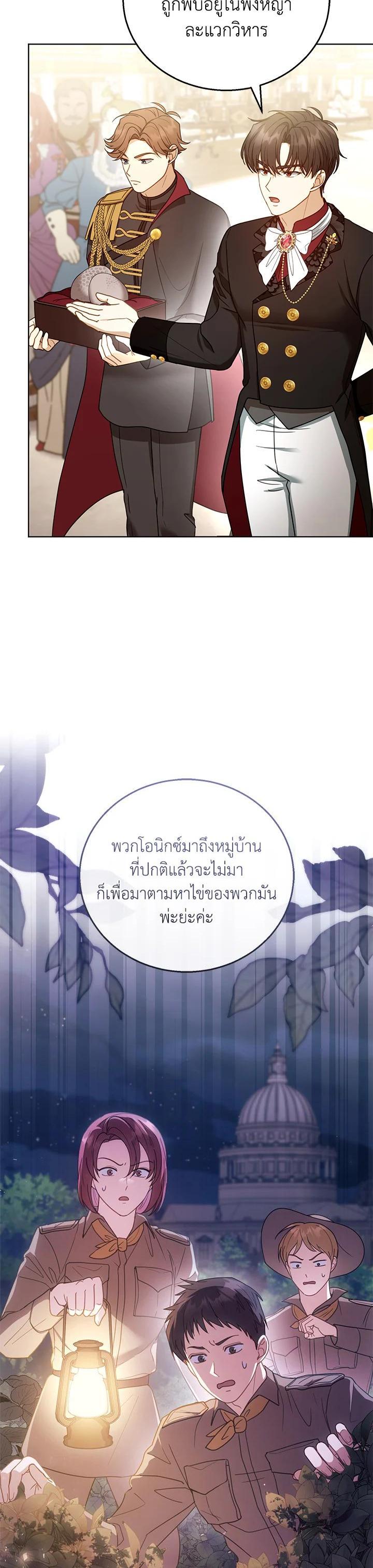 Manga-lc-com อ่านมังงะ อ่านการ์ตูน ออนไลน์ ฟรี I Plan to Divorce My Villain Husband but We Have A Child ตอนที่ 1 2 3 4 5 6 7 8 9 10 11 12 13 14 ฟรี ไม่มีโฆษณา Manga-lc - อ่าน มังงะ อ่าน การ์ตูน ออนไลน์ อ่านมังงะ ฟรี
