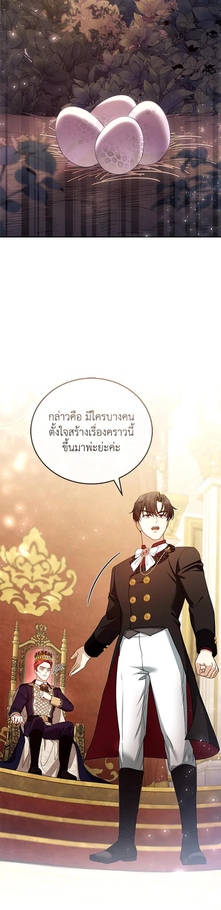 Manga-lc-com อ่านมังงะ อ่านการ์ตูน ออนไลน์ ฟรี I Plan to Divorce My Villain Husband but We Have A Child ตอนที่ 1 2 3 4 5 6 7 8 9 10 11 12 13 14 ฟรี ไม่มีโฆษณา Manga-lc - อ่าน มังงะ อ่าน การ์ตูน ออนไลน์ อ่านมังงะ ฟรี