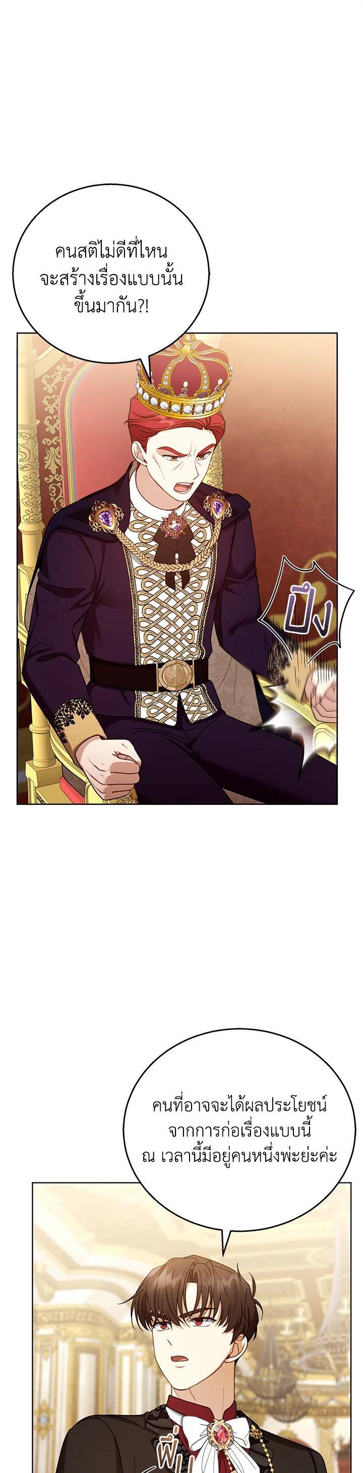 Manga-lc-com อ่านมังงะ อ่านการ์ตูน ออนไลน์ ฟรี I Plan to Divorce My Villain Husband but We Have A Child ตอนที่ 1 2 3 4 5 6 7 8 9 10 11 12 13 14 ฟรี ไม่มีโฆษณา Manga-lc - อ่าน มังงะ อ่าน การ์ตูน ออนไลน์ อ่านมังงะ ฟรี