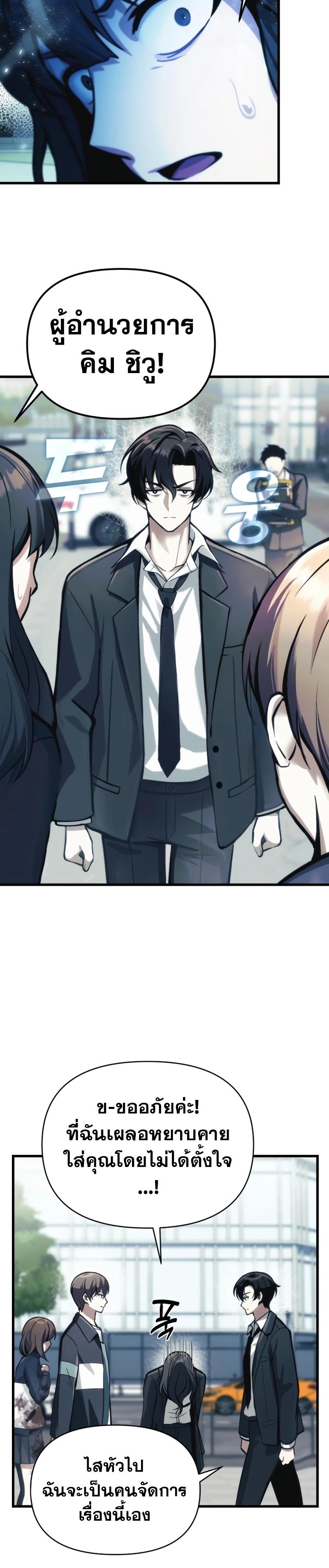 Manga-lc-com อ่านมังงะ อ่านการ์ตูน ออนไลน์ ฟรี The Heavenly Demon’s Descendant ตอนที่ 1 2 3 4 5 6 7 8 9 10 11 12 13 14 ฟรี ไม่มีโฆษณา Manga-lc - อ่าน มังงะ อ่าน การ์ตูน ออนไลน์ อ่านมังงะ ฟรี