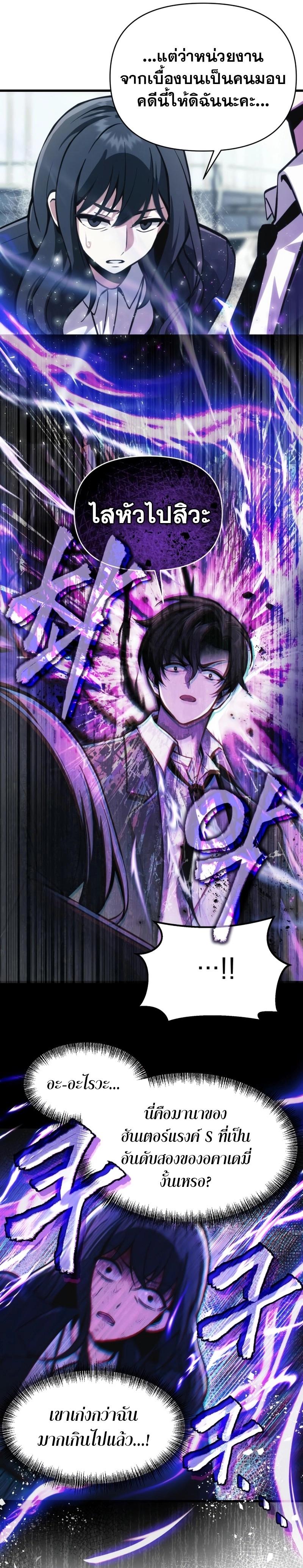 Manga-lc-com อ่านมังงะ อ่านการ์ตูน ออนไลน์ ฟรี The Heavenly Demon’s Descendant ตอนที่ 1 2 3 4 5 6 7 8 9 10 11 12 13 14 ฟรี ไม่มีโฆษณา Manga-lc - อ่าน มังงะ อ่าน การ์ตูน ออนไลน์ อ่านมังงะ ฟรี