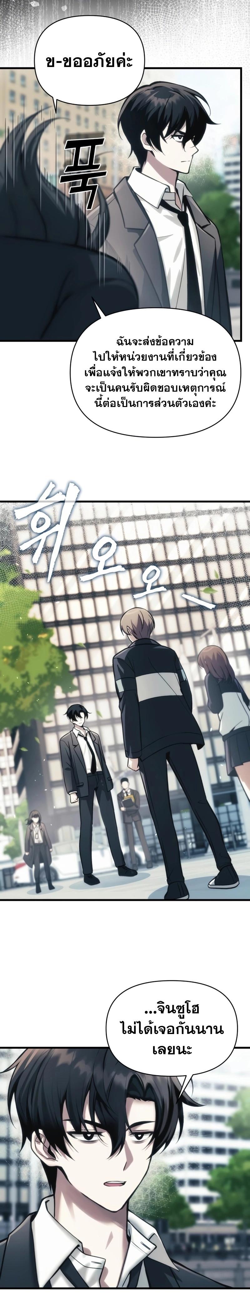 Manga-lc-com อ่านมังงะ อ่านการ์ตูน ออนไลน์ ฟรี The Heavenly Demon’s Descendant ตอนที่ 1 2 3 4 5 6 7 8 9 10 11 12 13 14 ฟรี ไม่มีโฆษณา Manga-lc - อ่าน มังงะ อ่าน การ์ตูน ออนไลน์ อ่านมังงะ ฟรี