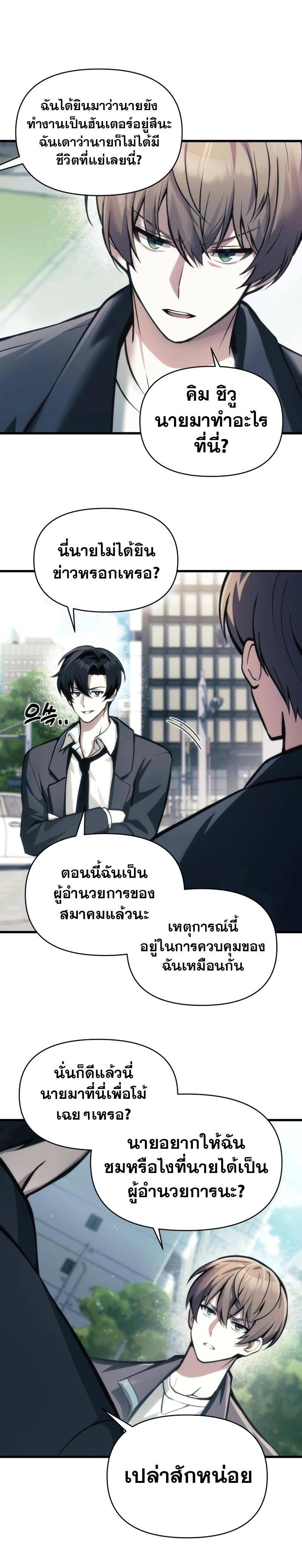 Manga-lc-com อ่านมังงะ อ่านการ์ตูน ออนไลน์ ฟรี The Heavenly Demon’s Descendant ตอนที่ 1 2 3 4 5 6 7 8 9 10 11 12 13 14 ฟรี ไม่มีโฆษณา Manga-lc - อ่าน มังงะ อ่าน การ์ตูน ออนไลน์ อ่านมังงะ ฟรี