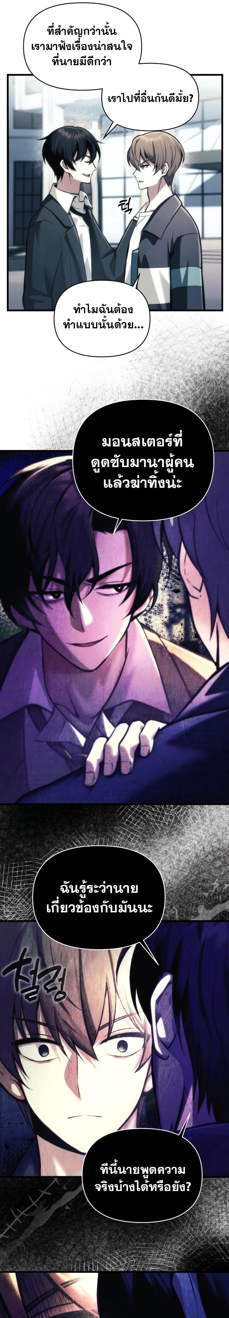 Manga-lc-com อ่านมังงะ อ่านการ์ตูน ออนไลน์ ฟรี The Heavenly Demon’s Descendant ตอนที่ 1 2 3 4 5 6 7 8 9 10 11 12 13 14 ฟรี ไม่มีโฆษณา Manga-lc - อ่าน มังงะ อ่าน การ์ตูน ออนไลน์ อ่านมังงะ ฟรี