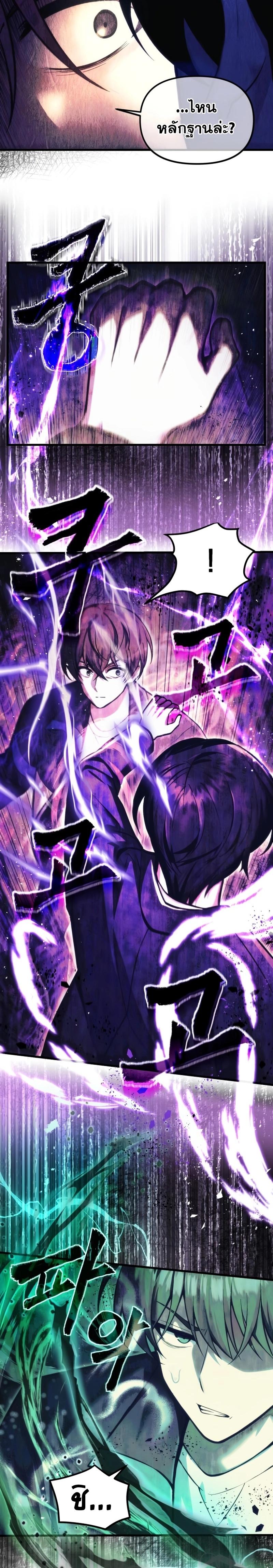 Manga-lc-com อ่านมังงะ อ่านการ์ตูน ออนไลน์ ฟรี The Heavenly Demon’s Descendant ตอนที่ 1 2 3 4 5 6 7 8 9 10 11 12 13 14 ฟรี ไม่มีโฆษณา Manga-lc - อ่าน มังงะ อ่าน การ์ตูน ออนไลน์ อ่านมังงะ ฟรี