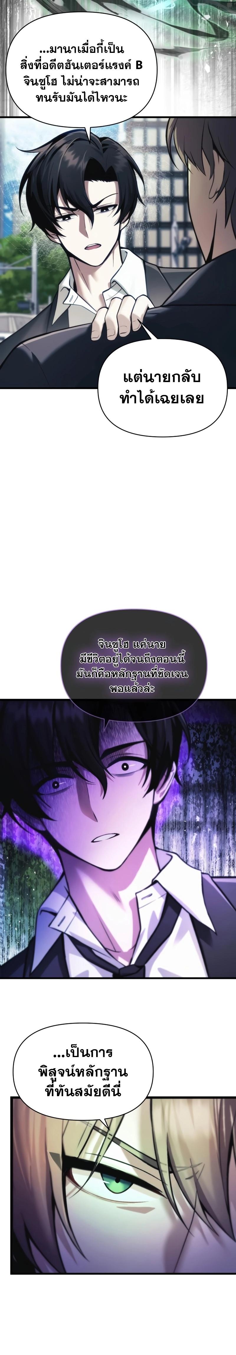 Manga-lc-com อ่านมังงะ อ่านการ์ตูน ออนไลน์ ฟรี The Heavenly Demon’s Descendant ตอนที่ 1 2 3 4 5 6 7 8 9 10 11 12 13 14 ฟรี ไม่มีโฆษณา Manga-lc - อ่าน มังงะ อ่าน การ์ตูน ออนไลน์ อ่านมังงะ ฟรี
