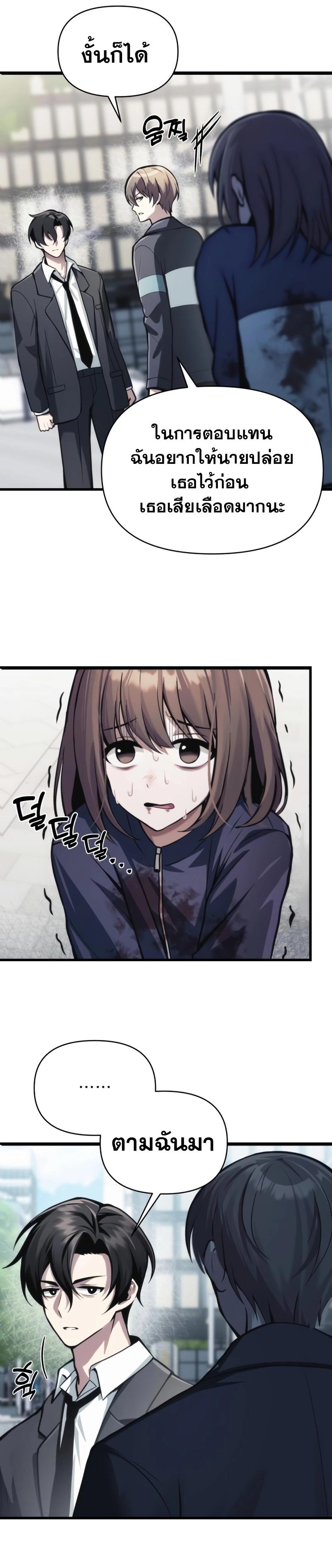 Manga-lc-com อ่านมังงะ อ่านการ์ตูน ออนไลน์ ฟรี The Heavenly Demon’s Descendant ตอนที่ 1 2 3 4 5 6 7 8 9 10 11 12 13 14 ฟรี ไม่มีโฆษณา Manga-lc - อ่าน มังงะ อ่าน การ์ตูน ออนไลน์ อ่านมังงะ ฟรี