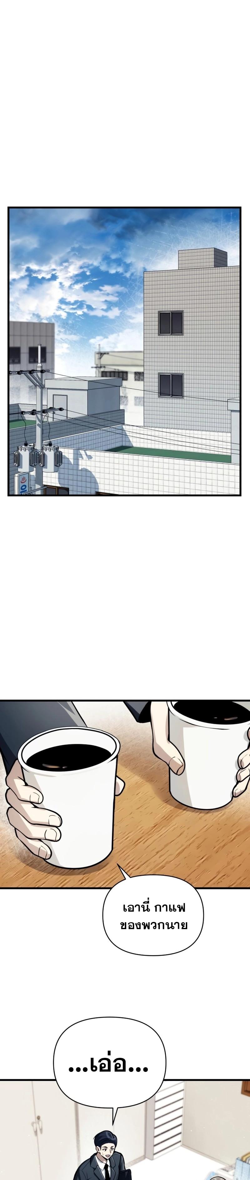 Manga-lc-com อ่านมังงะ อ่านการ์ตูน ออนไลน์ ฟรี The Heavenly Demon’s Descendant ตอนที่ 1 2 3 4 5 6 7 8 9 10 11 12 13 14 ฟรี ไม่มีโฆษณา Manga-lc - อ่าน มังงะ อ่าน การ์ตูน ออนไลน์ อ่านมังงะ ฟรี