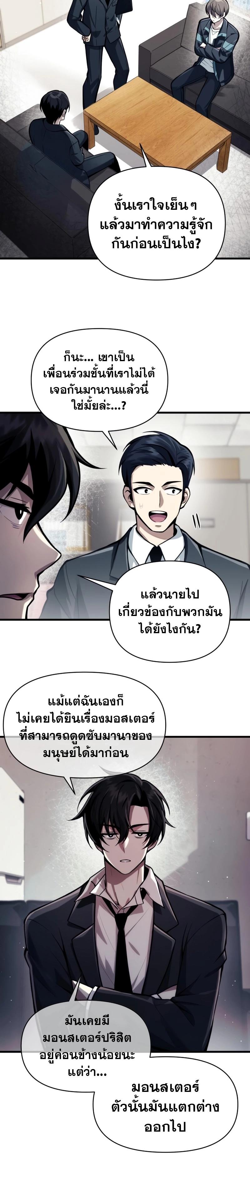 Manga-lc-com อ่านมังงะ อ่านการ์ตูน ออนไลน์ ฟรี The Heavenly Demon’s Descendant ตอนที่ 1 2 3 4 5 6 7 8 9 10 11 12 13 14 ฟรี ไม่มีโฆษณา Manga-lc - อ่าน มังงะ อ่าน การ์ตูน ออนไลน์ อ่านมังงะ ฟรี