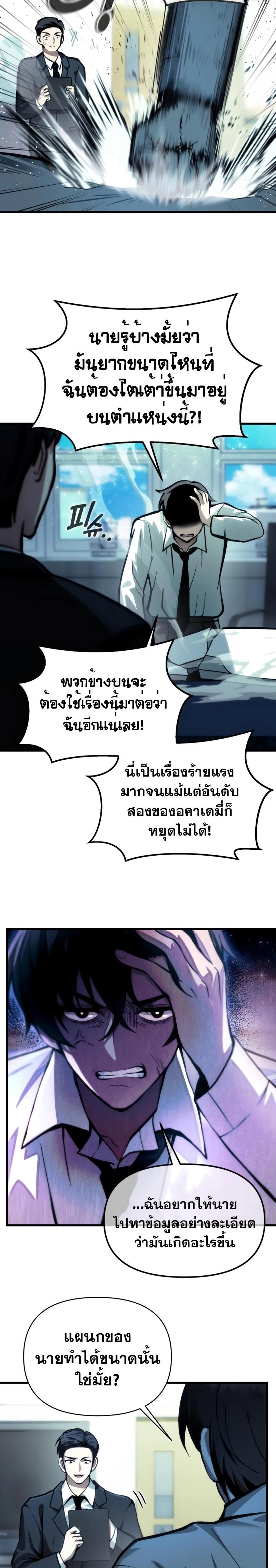 Manga-lc-com อ่านมังงะ อ่านการ์ตูน ออนไลน์ ฟรี The Heavenly Demon’s Descendant ตอนที่ 1 2 3 4 5 6 7 8 9 10 11 12 13 14 ฟรี ไม่มีโฆษณา Manga-lc - อ่าน มังงะ อ่าน การ์ตูน ออนไลน์ อ่านมังงะ ฟรี
