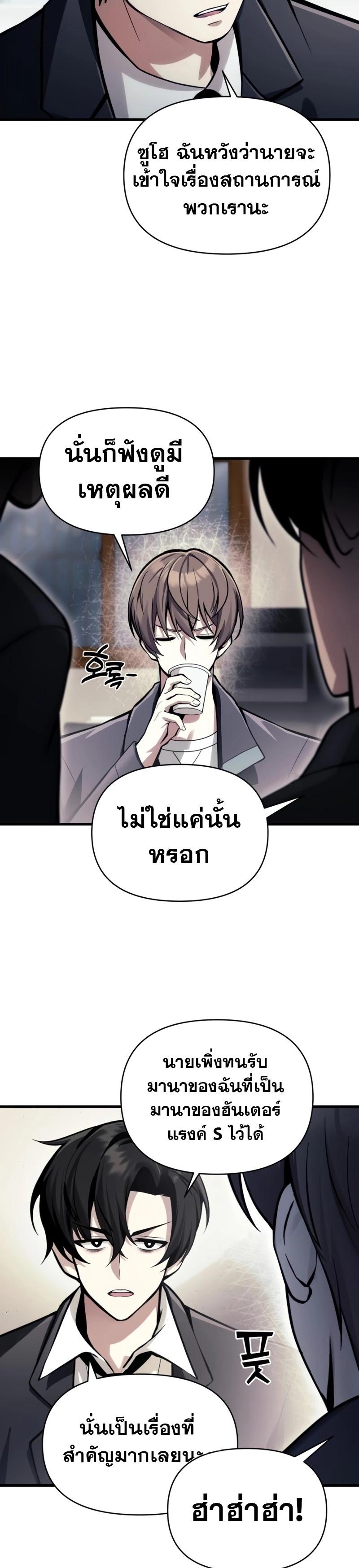 Manga-lc-com อ่านมังงะ อ่านการ์ตูน ออนไลน์ ฟรี The Heavenly Demon’s Descendant ตอนที่ 1 2 3 4 5 6 7 8 9 10 11 12 13 14 ฟรี ไม่มีโฆษณา Manga-lc - อ่าน มังงะ อ่าน การ์ตูน ออนไลน์ อ่านมังงะ ฟรี