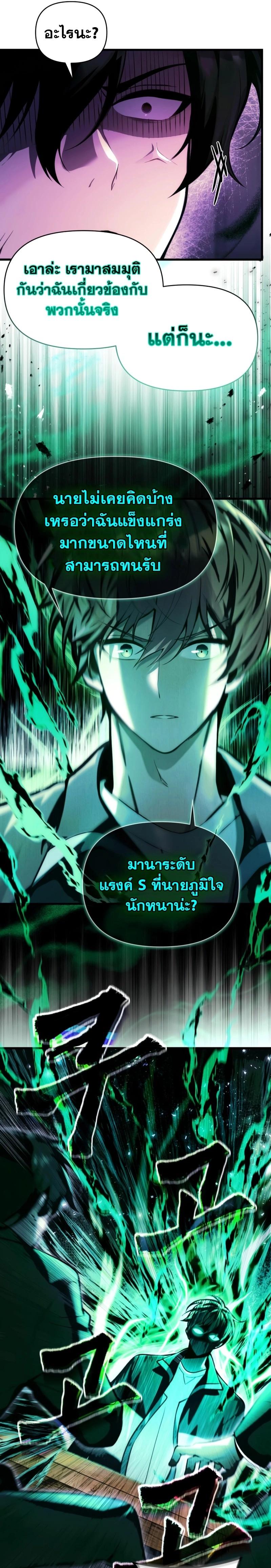 Manga-lc-com อ่านมังงะ อ่านการ์ตูน ออนไลน์ ฟรี The Heavenly Demon’s Descendant ตอนที่ 1 2 3 4 5 6 7 8 9 10 11 12 13 14 ฟรี ไม่มีโฆษณา Manga-lc - อ่าน มังงะ อ่าน การ์ตูน ออนไลน์ อ่านมังงะ ฟรี