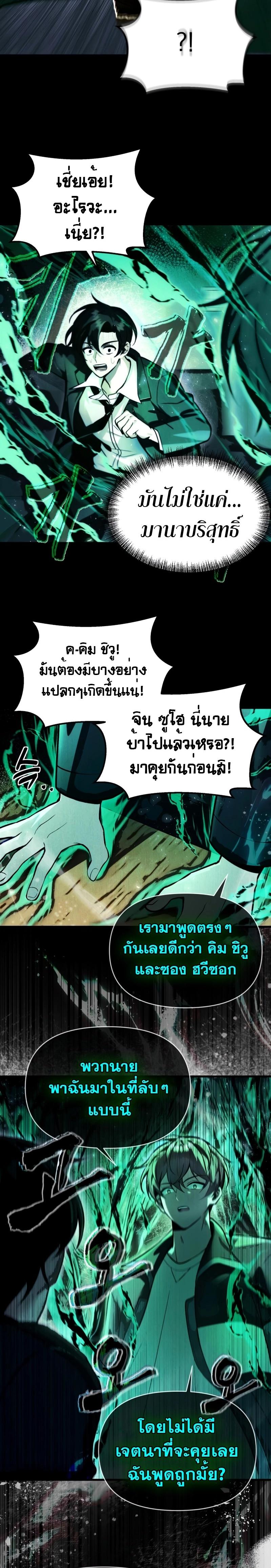 Manga-lc-com อ่านมังงะ อ่านการ์ตูน ออนไลน์ ฟรี The Heavenly Demon’s Descendant ตอนที่ 1 2 3 4 5 6 7 8 9 10 11 12 13 14 ฟรี ไม่มีโฆษณา Manga-lc - อ่าน มังงะ อ่าน การ์ตูน ออนไลน์ อ่านมังงะ ฟรี