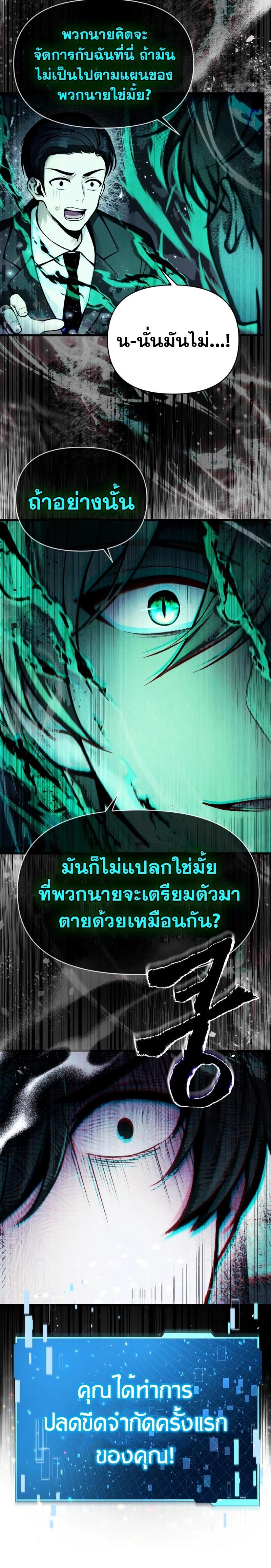 Manga-lc-com อ่านมังงะ อ่านการ์ตูน ออนไลน์ ฟรี The Heavenly Demon’s Descendant ตอนที่ 1 2 3 4 5 6 7 8 9 10 11 12 13 14 ฟรี ไม่มีโฆษณา Manga-lc - อ่าน มังงะ อ่าน การ์ตูน ออนไลน์ อ่านมังงะ ฟรี
