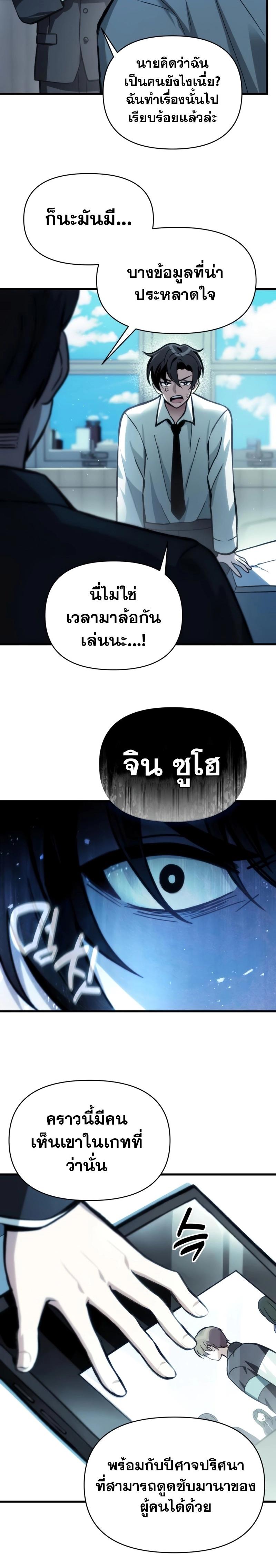 Manga-lc-com อ่านมังงะ อ่านการ์ตูน ออนไลน์ ฟรี The Heavenly Demon’s Descendant ตอนที่ 1 2 3 4 5 6 7 8 9 10 11 12 13 14 ฟรี ไม่มีโฆษณา Manga-lc - อ่าน มังงะ อ่าน การ์ตูน ออนไลน์ อ่านมังงะ ฟรี