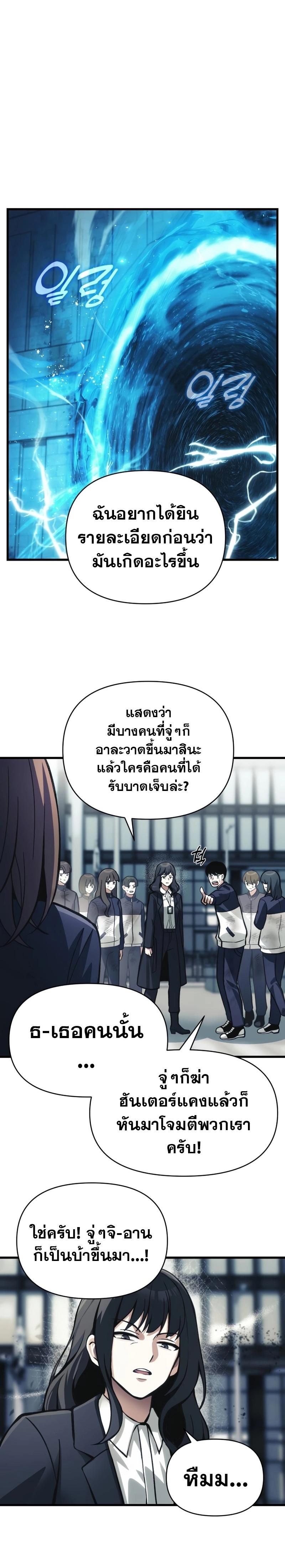 Manga-lc-com อ่านมังงะ อ่านการ์ตูน ออนไลน์ ฟรี The Heavenly Demon’s Descendant ตอนที่ 1 2 3 4 5 6 7 8 9 10 11 12 13 14 ฟรี ไม่มีโฆษณา Manga-lc - อ่าน มังงะ อ่าน การ์ตูน ออนไลน์ อ่านมังงะ ฟรี
