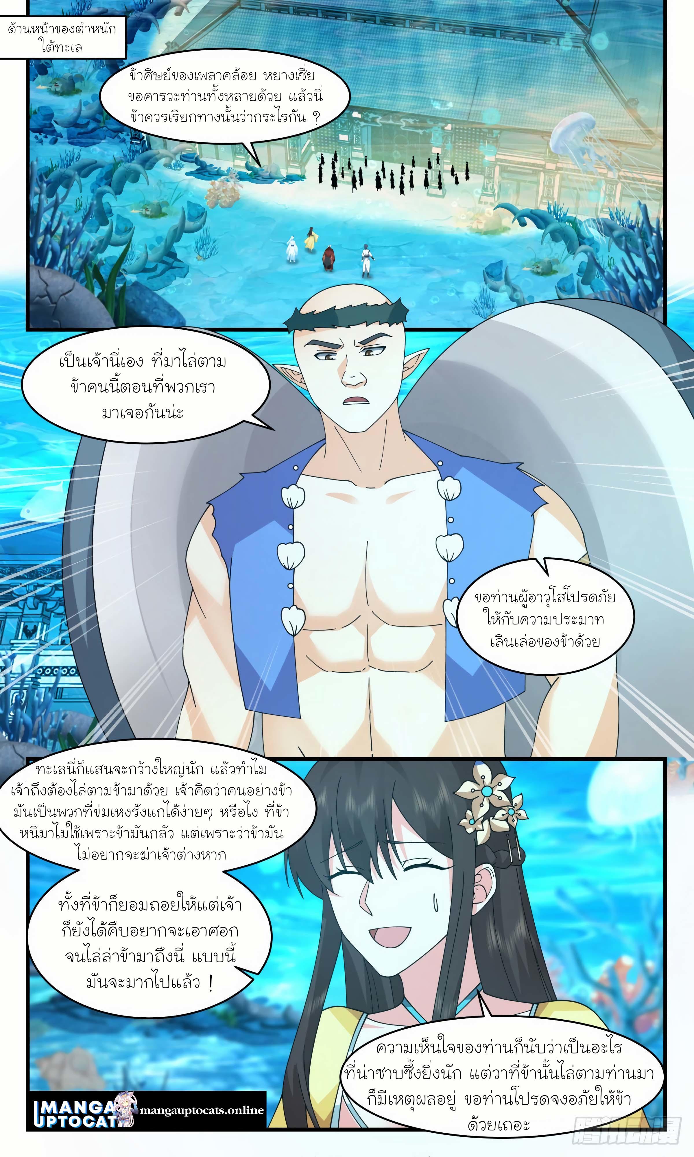 Manga-lc-com อ่านมังงะ อ่านการ์ตูน ออนไลน์ ฟรี Martial Peak ตอนที่ 1 2 3 4 5 6 7 8 9 10 11 12 13 14 ฟรี ไม่มีโฆษณา Manga-lc - อ่าน มังงะ อ่าน การ์ตูน ออนไลน์ อ่านมังงะ ฟรี