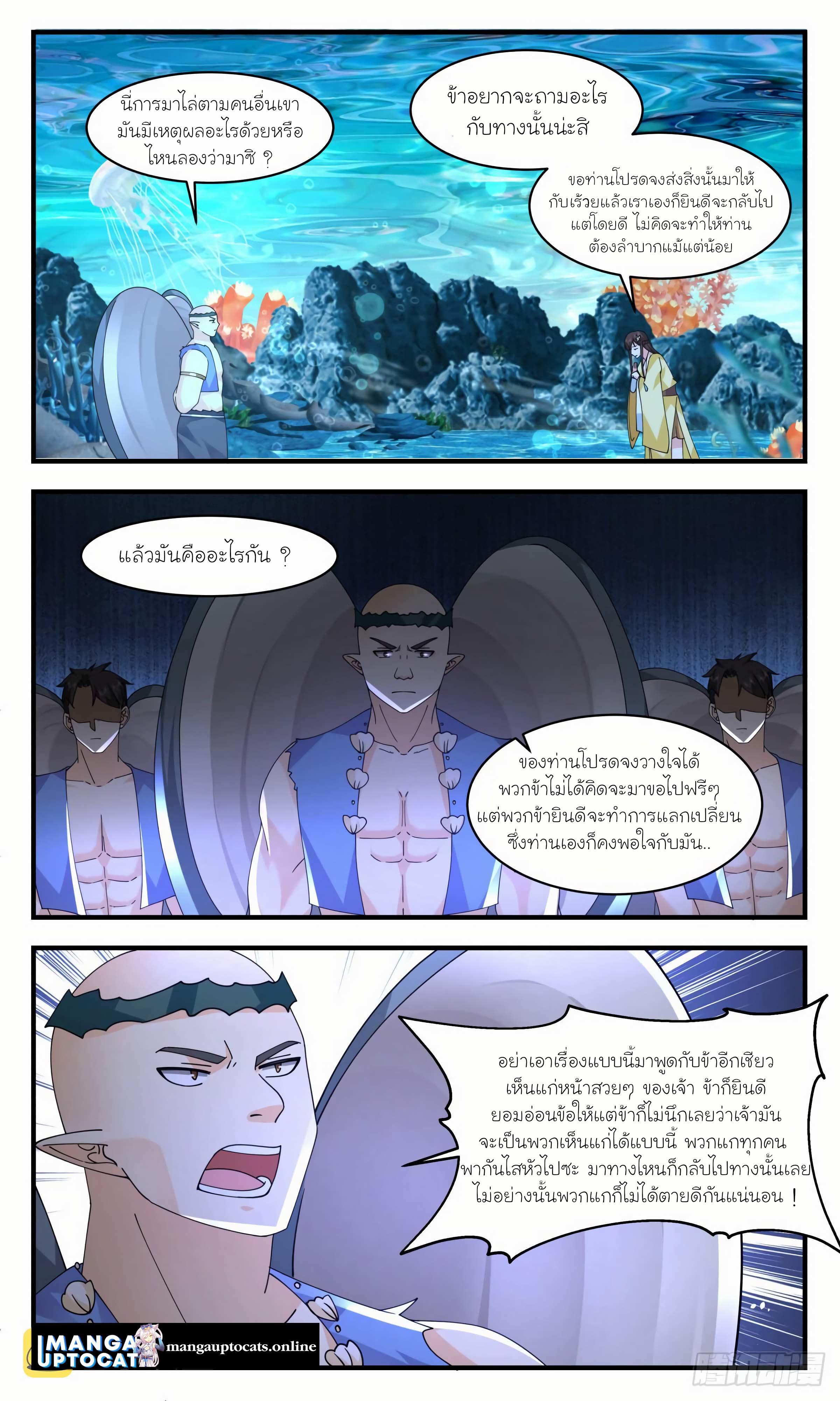 Manga-lc-com อ่านมังงะ อ่านการ์ตูน ออนไลน์ ฟรี Martial Peak ตอนที่ 1 2 3 4 5 6 7 8 9 10 11 12 13 14 ฟรี ไม่มีโฆษณา Manga-lc - อ่าน มังงะ อ่าน การ์ตูน ออนไลน์ อ่านมังงะ ฟรี