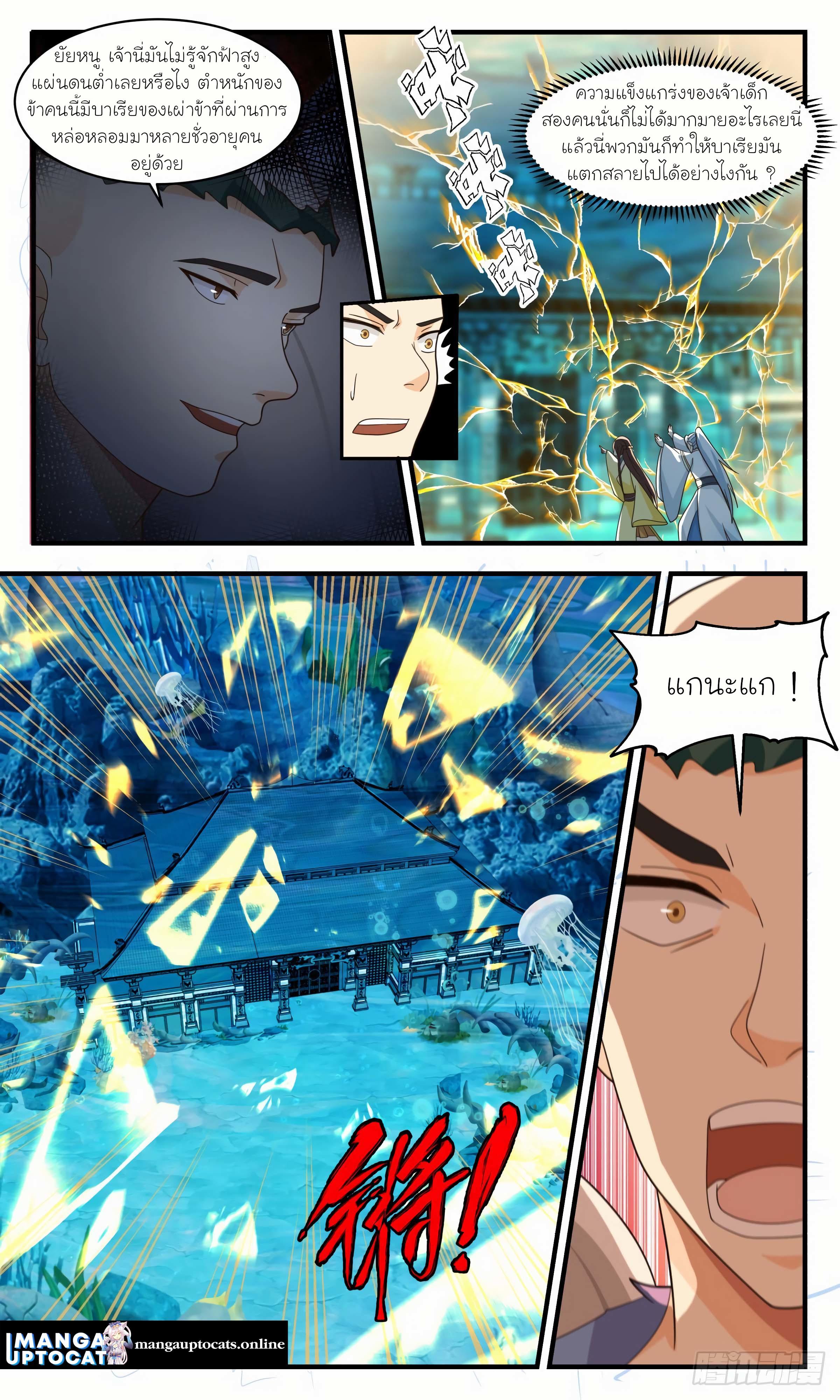 Manga-lc-com อ่านมังงะ อ่านการ์ตูน ออนไลน์ ฟรี Martial Peak ตอนที่ 1 2 3 4 5 6 7 8 9 10 11 12 13 14 ฟรี ไม่มีโฆษณา Manga-lc - อ่าน มังงะ อ่าน การ์ตูน ออนไลน์ อ่านมังงะ ฟรี