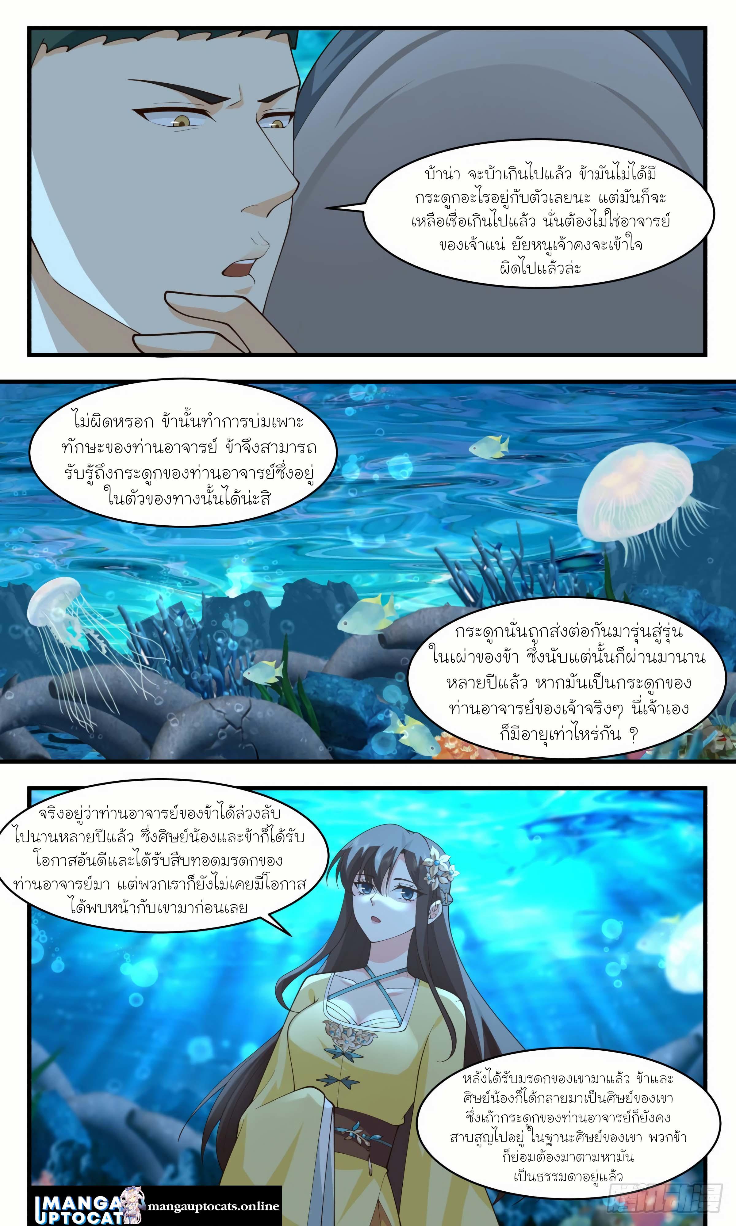 Manga-lc-com อ่านมังงะ อ่านการ์ตูน ออนไลน์ ฟรี Martial Peak ตอนที่ 1 2 3 4 5 6 7 8 9 10 11 12 13 14 ฟรี ไม่มีโฆษณา Manga-lc - อ่าน มังงะ อ่าน การ์ตูน ออนไลน์ อ่านมังงะ ฟรี