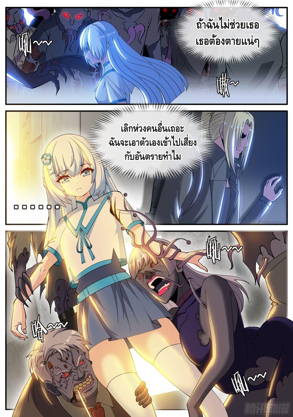 Manga-lc-com อ่านมังงะ อ่านการ์ตูน ออนไลน์ ฟรี Apocalyptic Dungeon ตอนที่ 1 2 3 4 5 6 7 8 9 10 11 12 13 14 ฟรี ไม่มีโฆษณา Manga-lc - อ่าน มังงะ อ่าน การ์ตูน ออนไลน์ อ่านมังงะ ฟรี