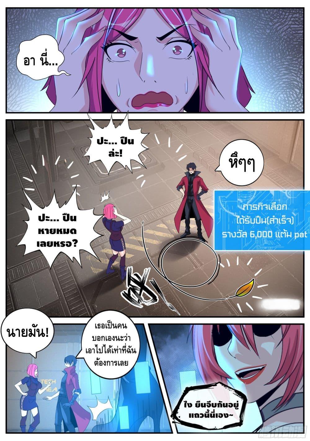Manga-lc-com อ่านมังงะ อ่านการ์ตูน ออนไลน์ ฟรี Apocalyptic Dungeon ตอนที่ 1 2 3 4 5 6 7 8 9 10 11 12 13 14 ฟรี ไม่มีโฆษณา Manga-lc - อ่าน มังงะ อ่าน การ์ตูน ออนไลน์ อ่านมังงะ ฟรี