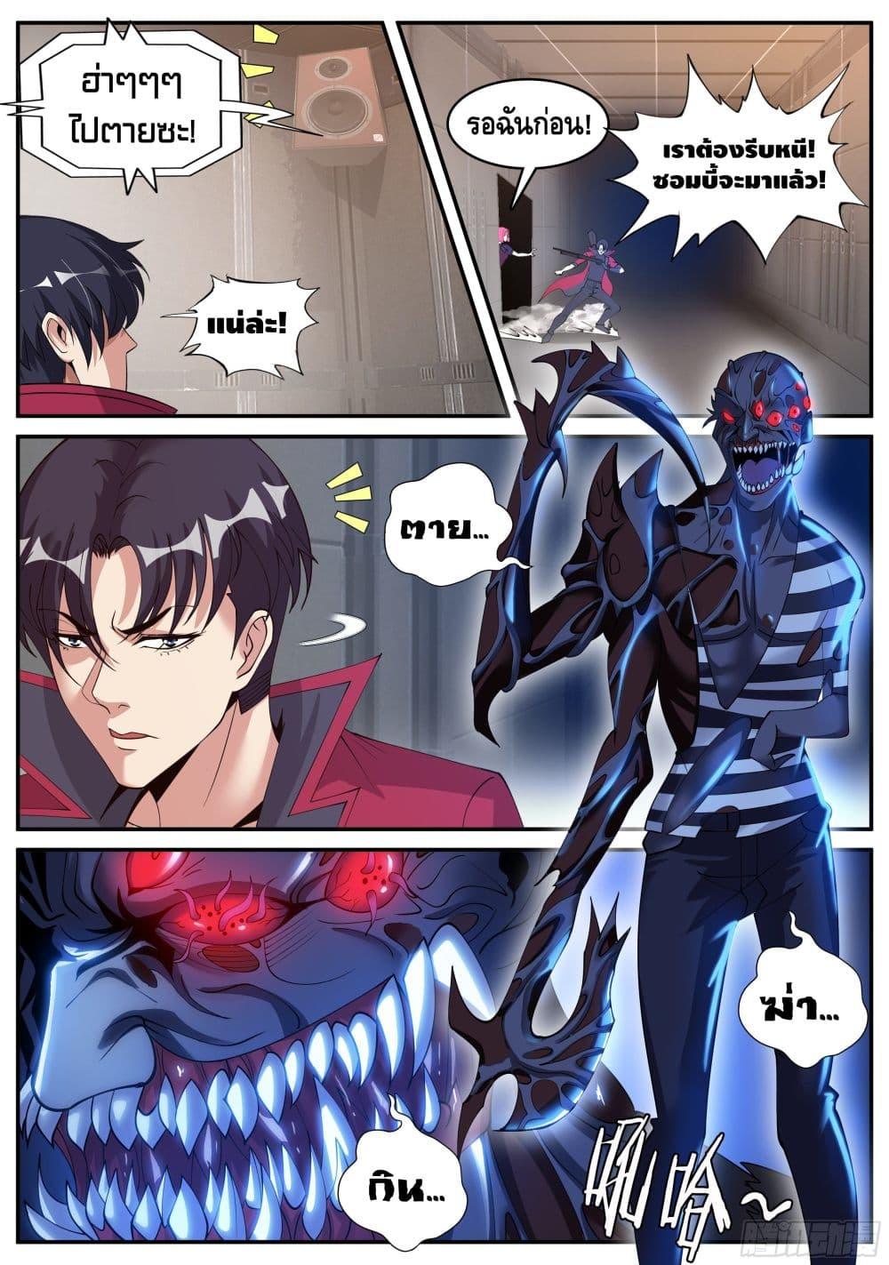 Manga-lc-com อ่านมังงะ อ่านการ์ตูน ออนไลน์ ฟรี Apocalyptic Dungeon ตอนที่ 1 2 3 4 5 6 7 8 9 10 11 12 13 14 ฟรี ไม่มีโฆษณา Manga-lc - อ่าน มังงะ อ่าน การ์ตูน ออนไลน์ อ่านมังงะ ฟรี