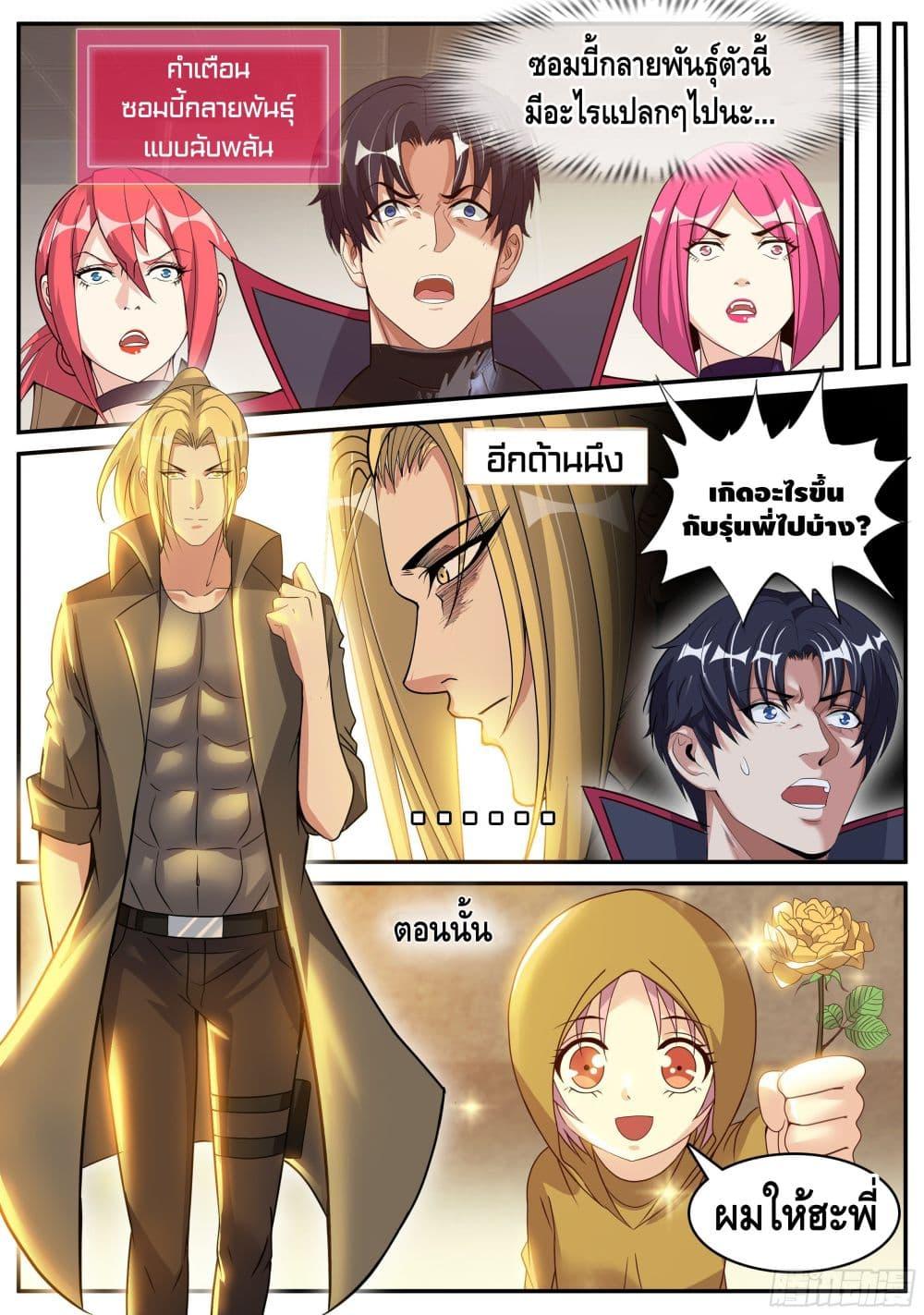 Manga-lc-com อ่านมังงะ อ่านการ์ตูน ออนไลน์ ฟรี Apocalyptic Dungeon ตอนที่ 1 2 3 4 5 6 7 8 9 10 11 12 13 14 ฟรี ไม่มีโฆษณา Manga-lc - อ่าน มังงะ อ่าน การ์ตูน ออนไลน์ อ่านมังงะ ฟรี