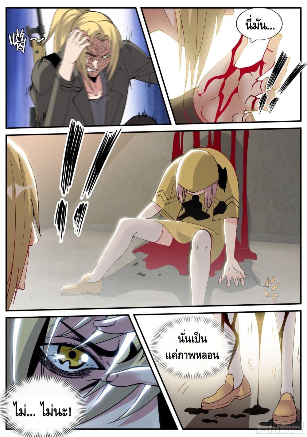 Manga-lc-com อ่านมังงะ อ่านการ์ตูน ออนไลน์ ฟรี Apocalyptic Dungeon ตอนที่ 1 2 3 4 5 6 7 8 9 10 11 12 13 14 ฟรี ไม่มีโฆษณา Manga-lc - อ่าน มังงะ อ่าน การ์ตูน ออนไลน์ อ่านมังงะ ฟรี