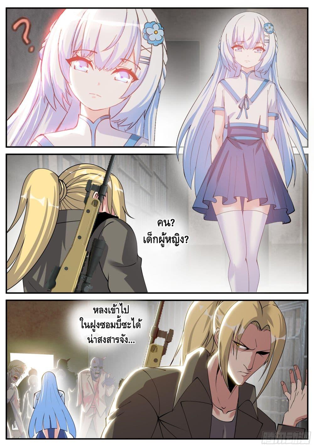 Manga-lc-com อ่านมังงะ อ่านการ์ตูน ออนไลน์ ฟรี Apocalyptic Dungeon ตอนที่ 1 2 3 4 5 6 7 8 9 10 11 12 13 14 ฟรี ไม่มีโฆษณา Manga-lc - อ่าน มังงะ อ่าน การ์ตูน ออนไลน์ อ่านมังงะ ฟรี