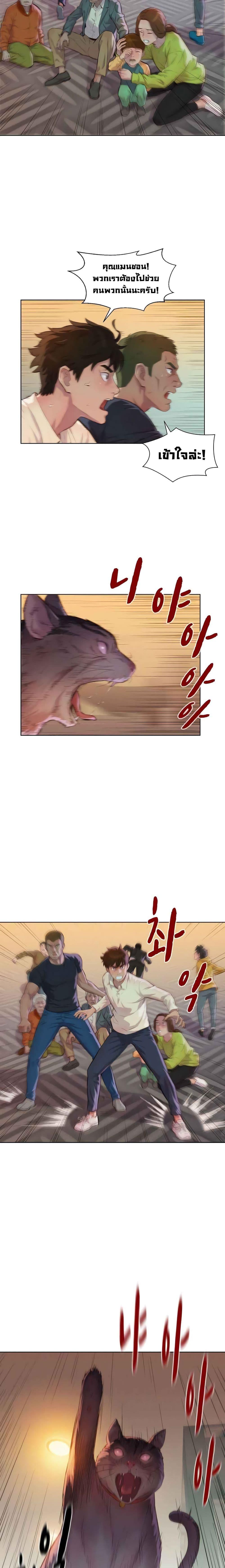 Manga-lc-com อ่านมังงะ อ่านการ์ตูน ออนไลน์ ฟรี 3CM Hunter ตอนที่ 1 2 3 4 5 6 7 8 9 10 11 12 13 14 ฟรี ไม่มีโฆษณา Manga-lc - อ่าน มังงะ อ่าน การ์ตูน ออนไลน์ อ่านมังงะ ฟรี