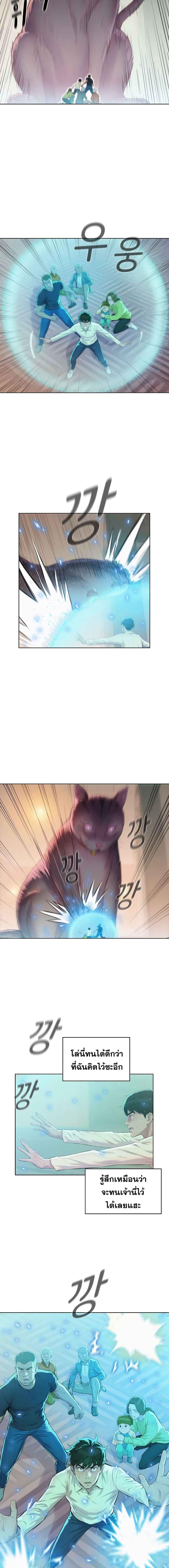 Manga-lc-com อ่านมังงะ อ่านการ์ตูน ออนไลน์ ฟรี 3CM Hunter ตอนที่ 1 2 3 4 5 6 7 8 9 10 11 12 13 14 ฟรี ไม่มีโฆษณา Manga-lc - อ่าน มังงะ อ่าน การ์ตูน ออนไลน์ อ่านมังงะ ฟรี